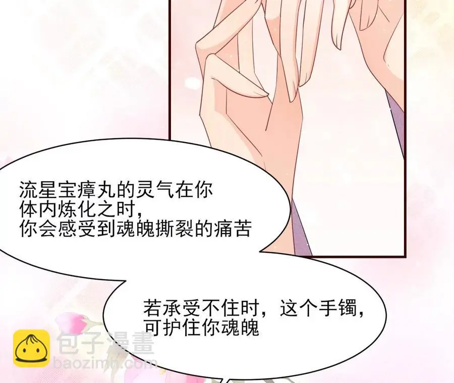 你想哪里去了？8