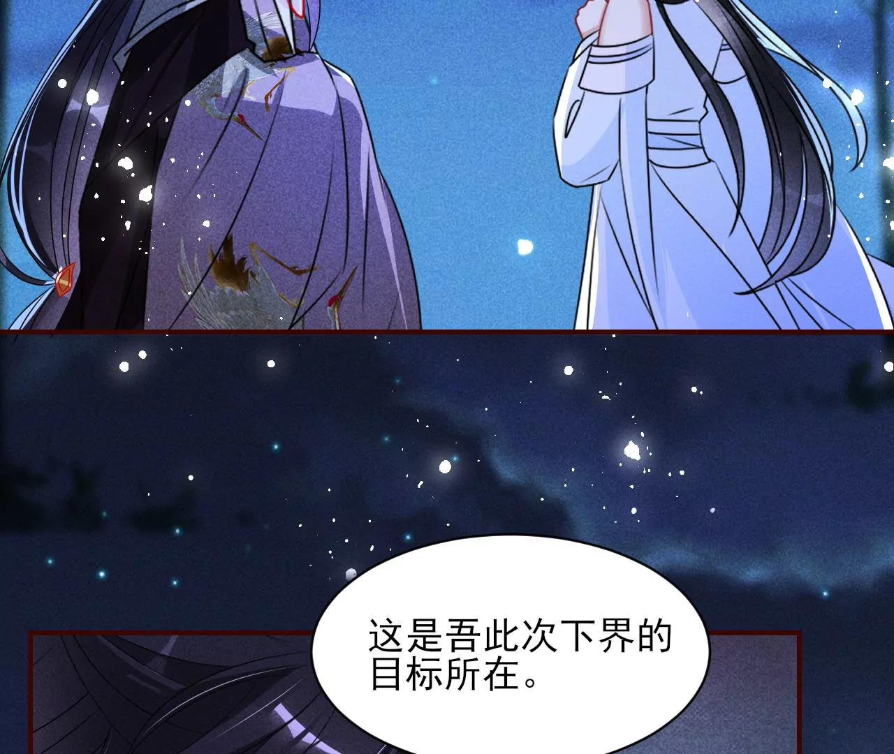 你和其他人类不一样36