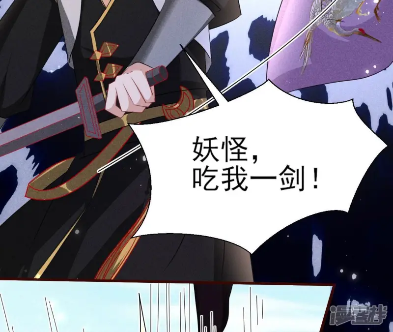 第134话 传国玉玺做诊金9