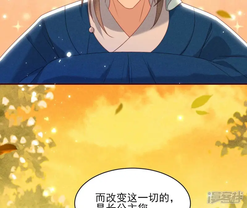 第158话 重返上虞福地56