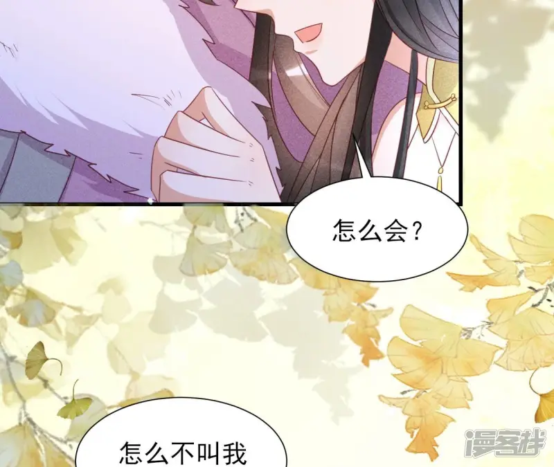 第143话 他来了！46