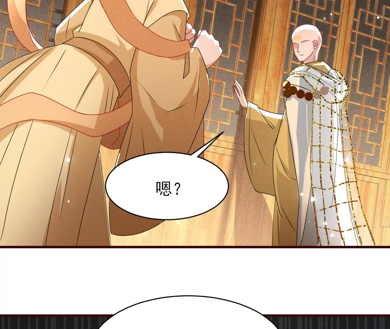 做我的男宠78