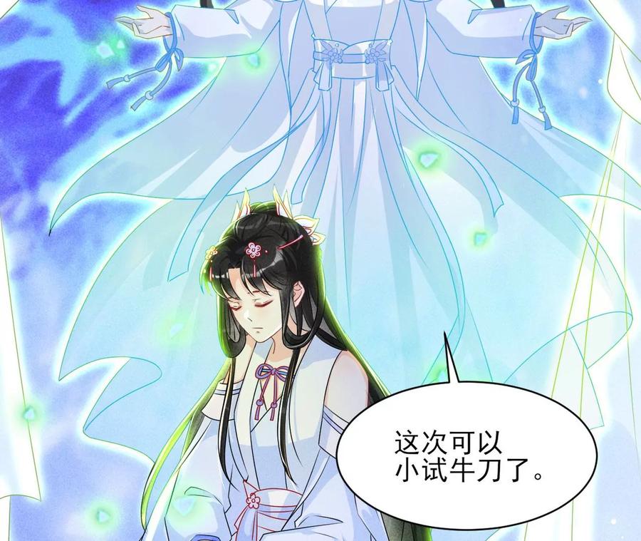 秘密相见22