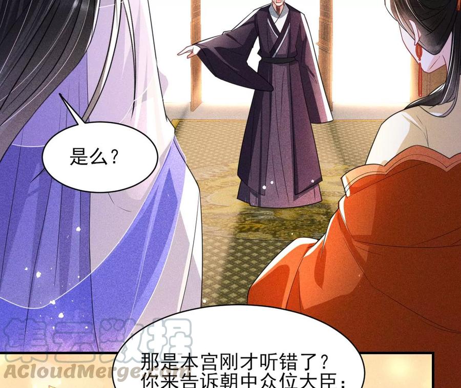 人生如戏27