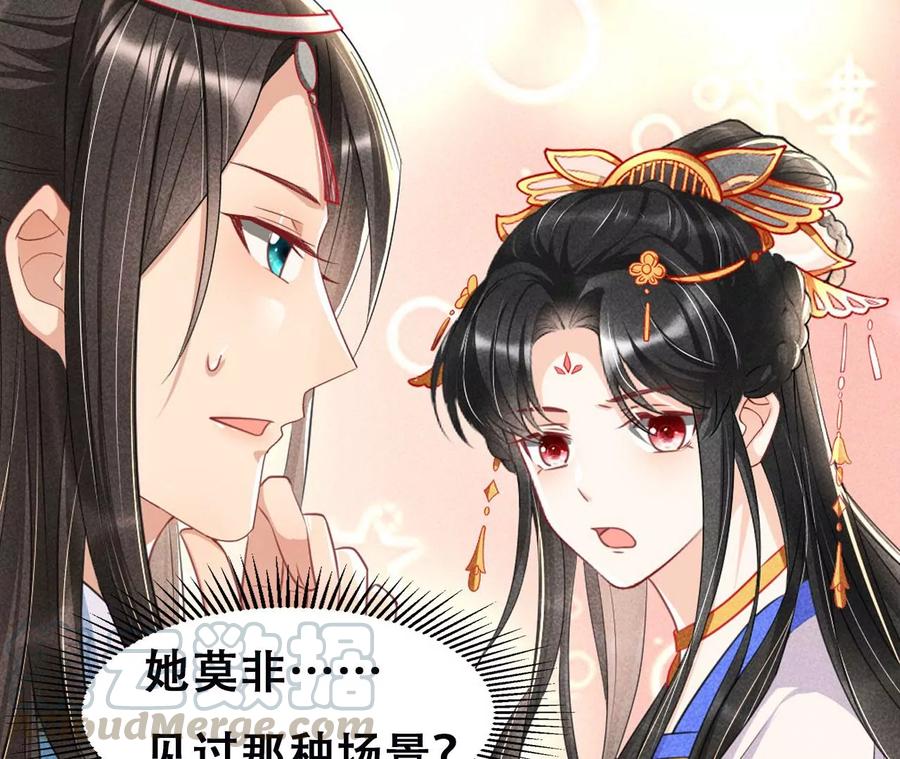 削弱爪牙72