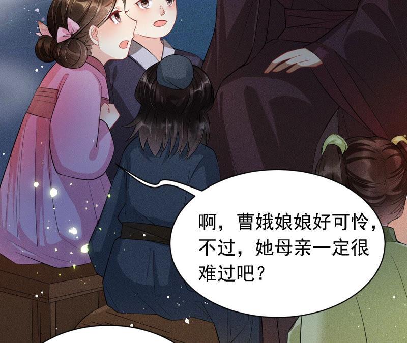 蛇大仙有媳妇吗？11