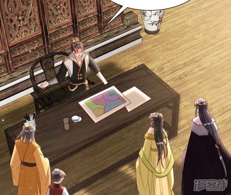 第157话 长公主的安排8