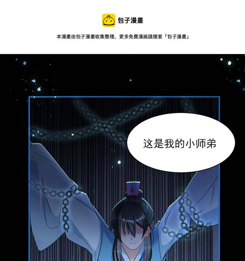 杀无赦44