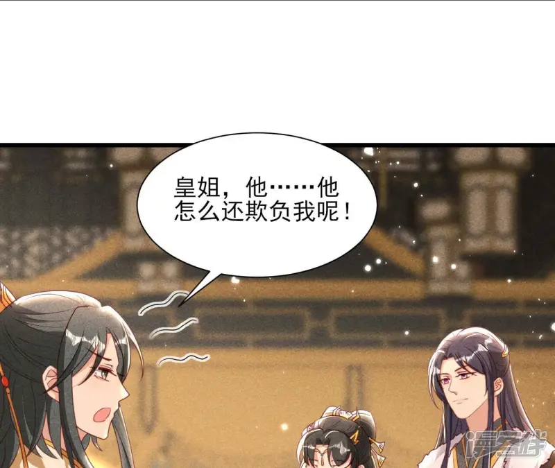 第156话 相聚一堂9