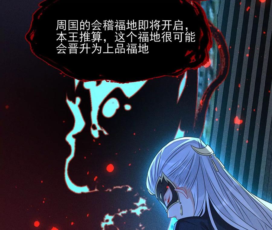 老祖宗赐宝89