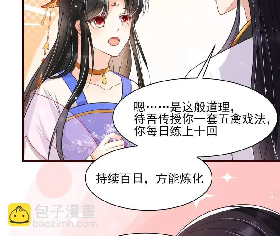 公主，今晚老地点，我等你50