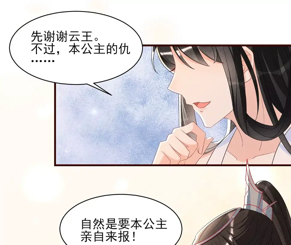 禁忌秘术5