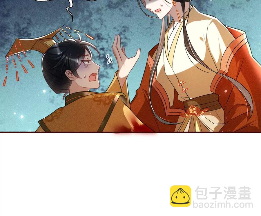 天子一怒15