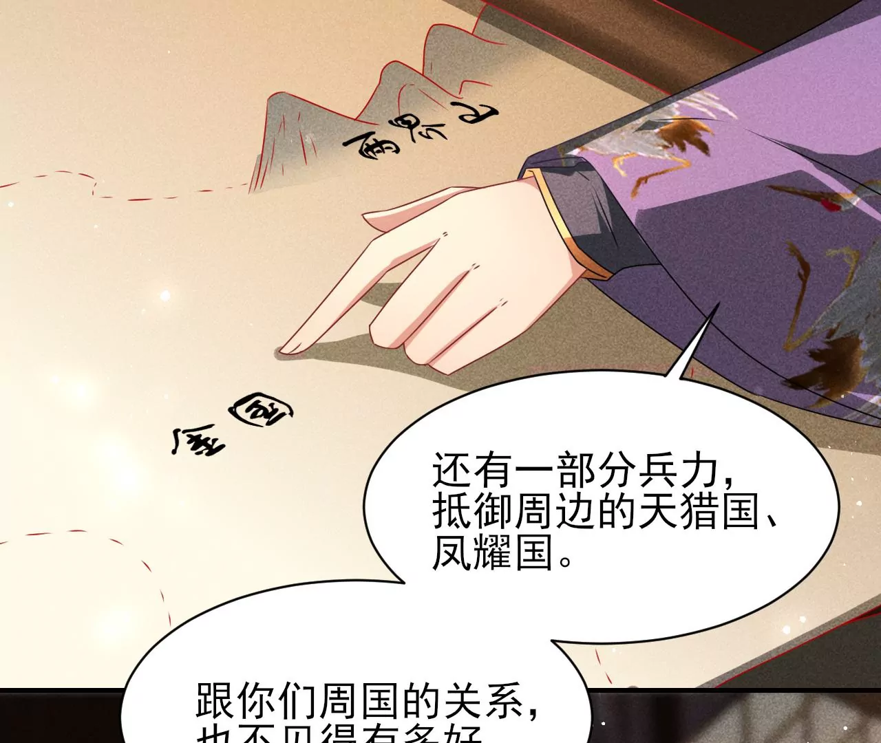 结盟32