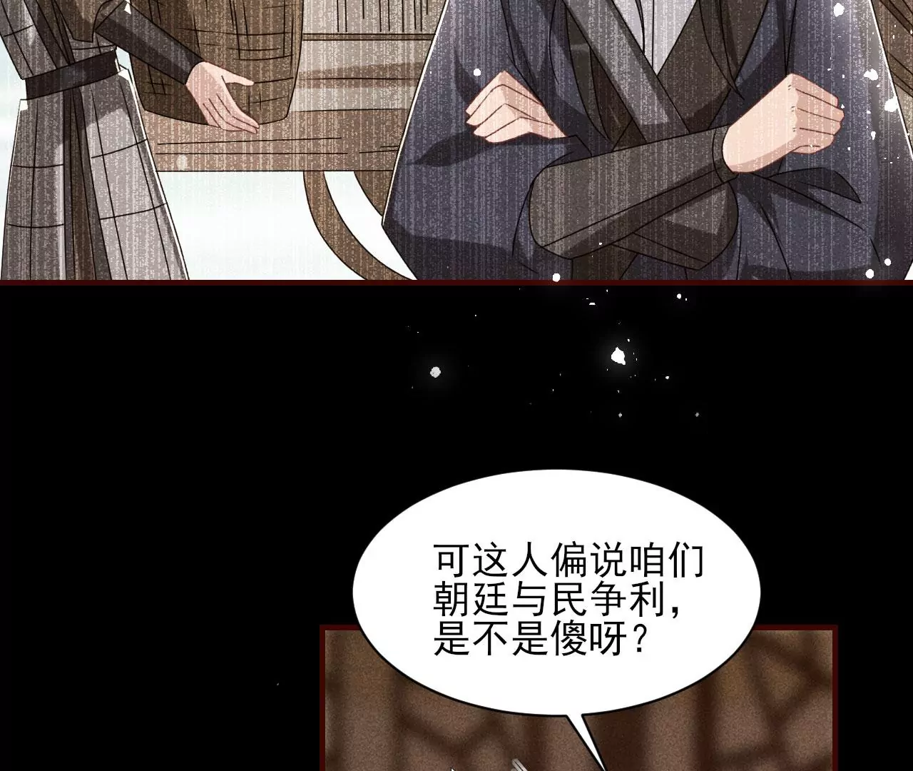 买卖自由59