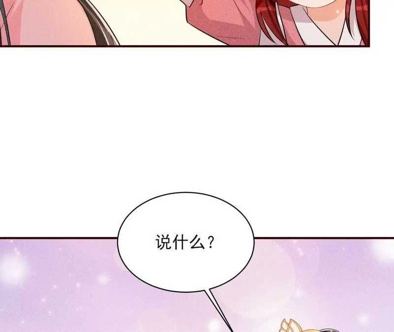 书生与公主26