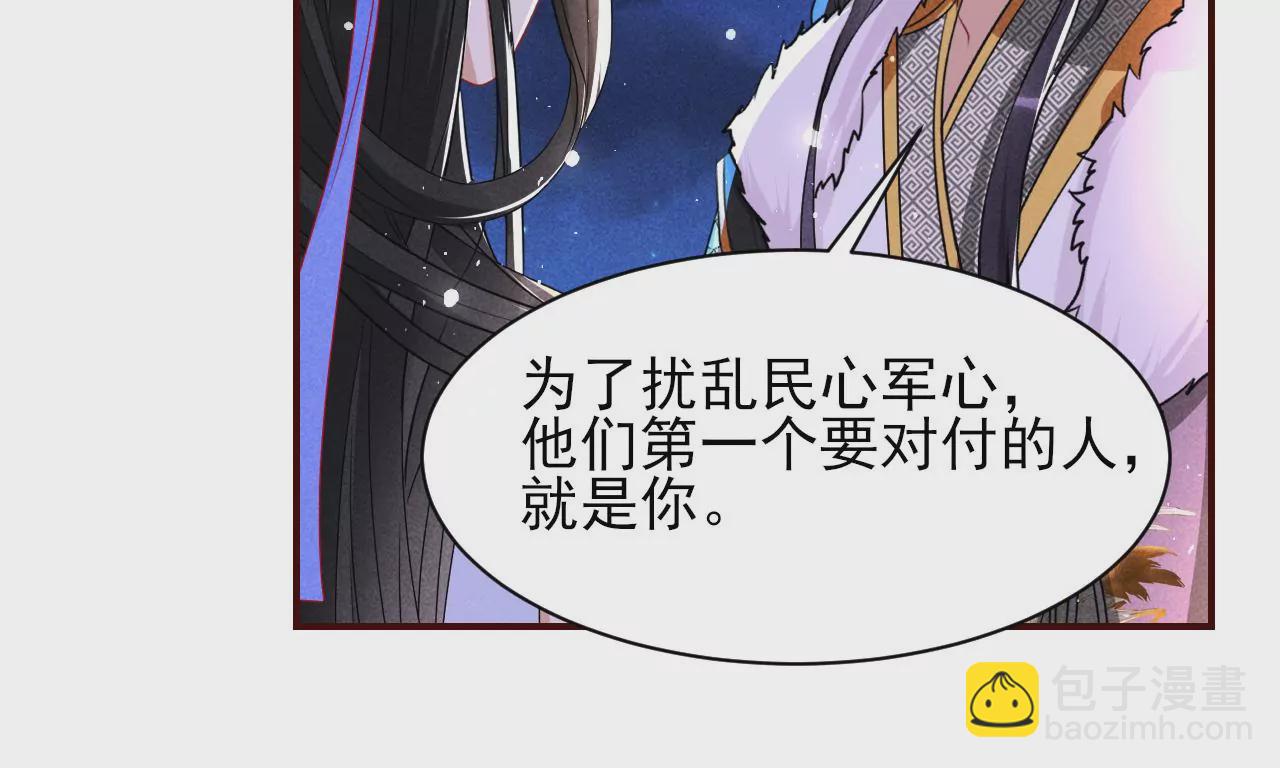 结盟26