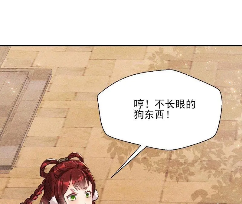 本公主偏要任性，管的着吗？51