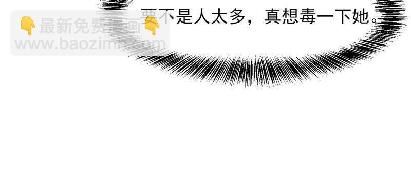 王爷挨打了？50