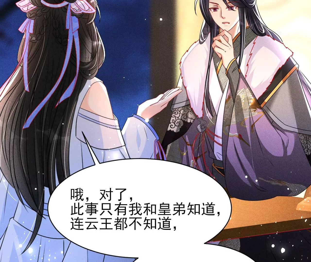 结盟63