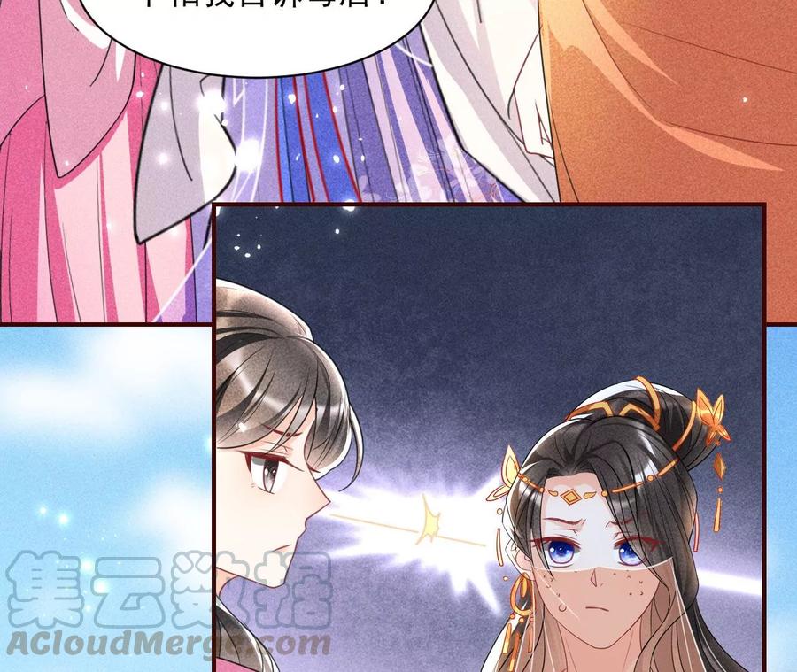 我不同意！24