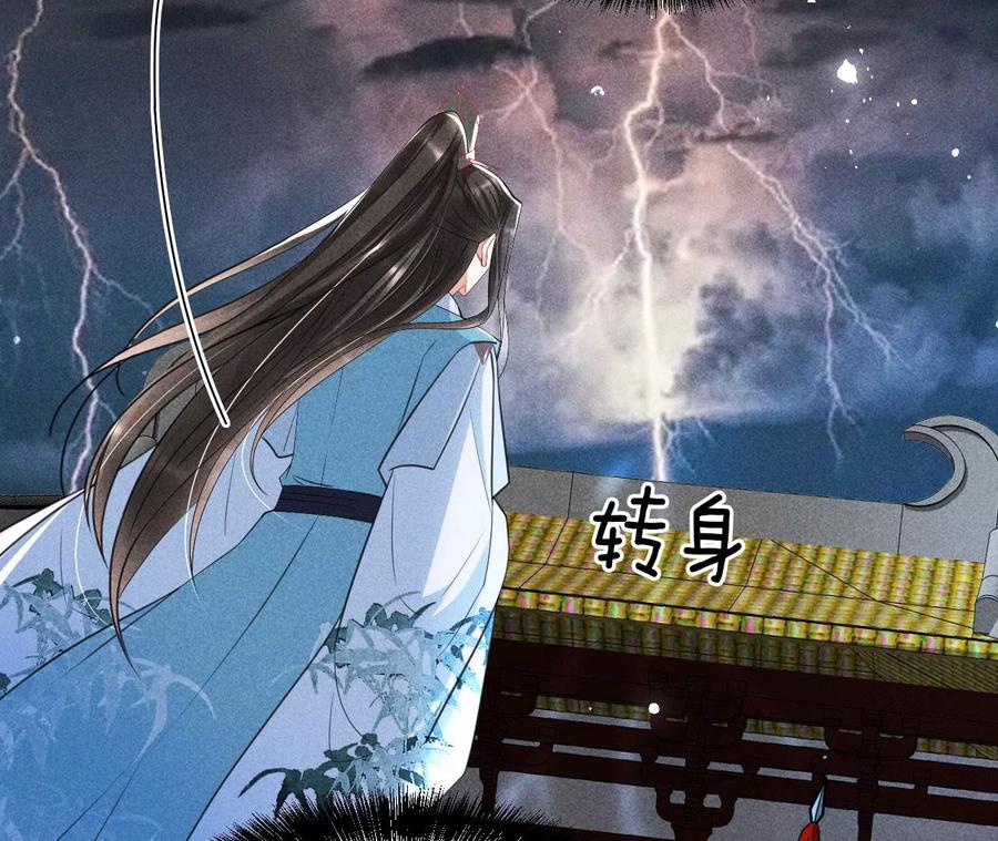五雷引气阵8