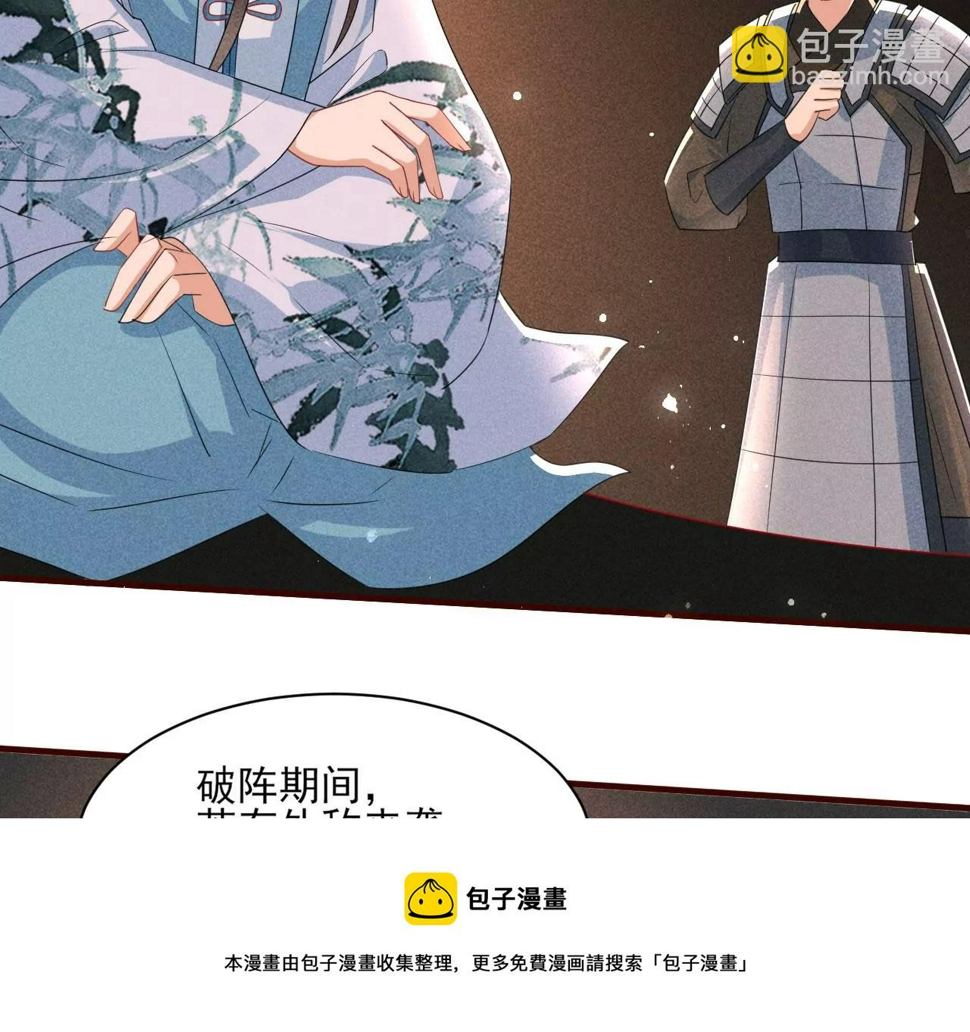 杀无赦52