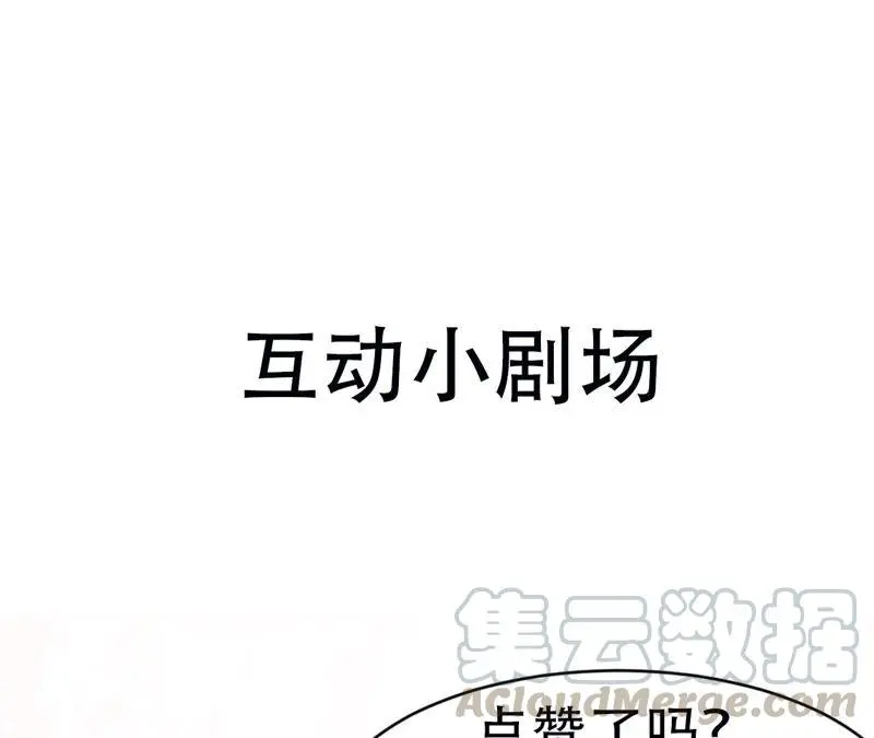 也许是蛇妖？63