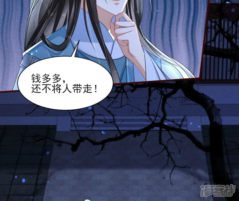 第130话 教训16