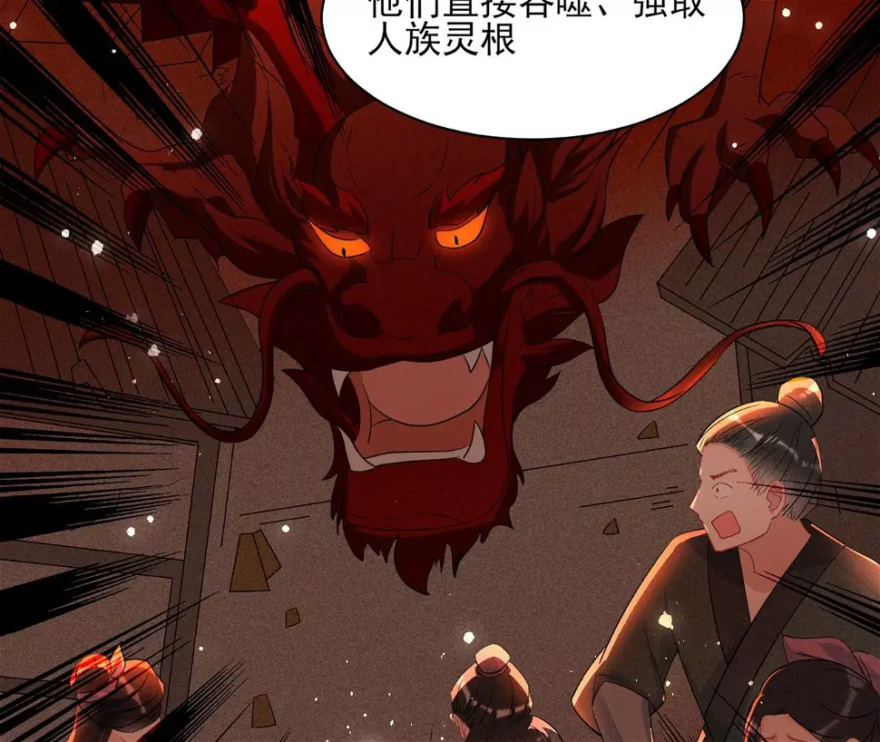 禁忌秘术15