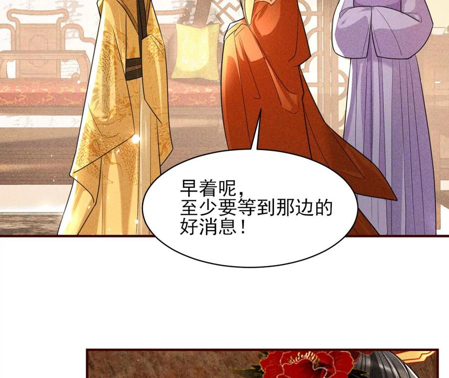 五雷引气阵62