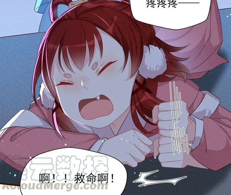 （上）摊牌了，其实我是宗主…54