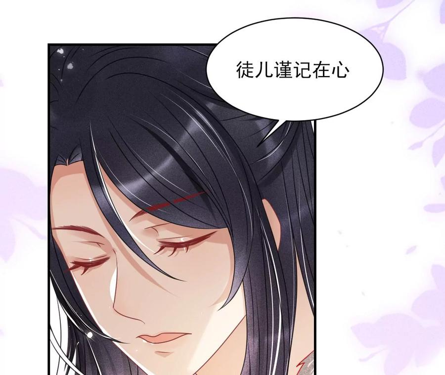 儿女私情乃是小事37