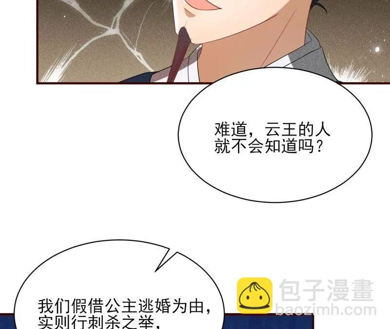 乱世怎样搞事业？18