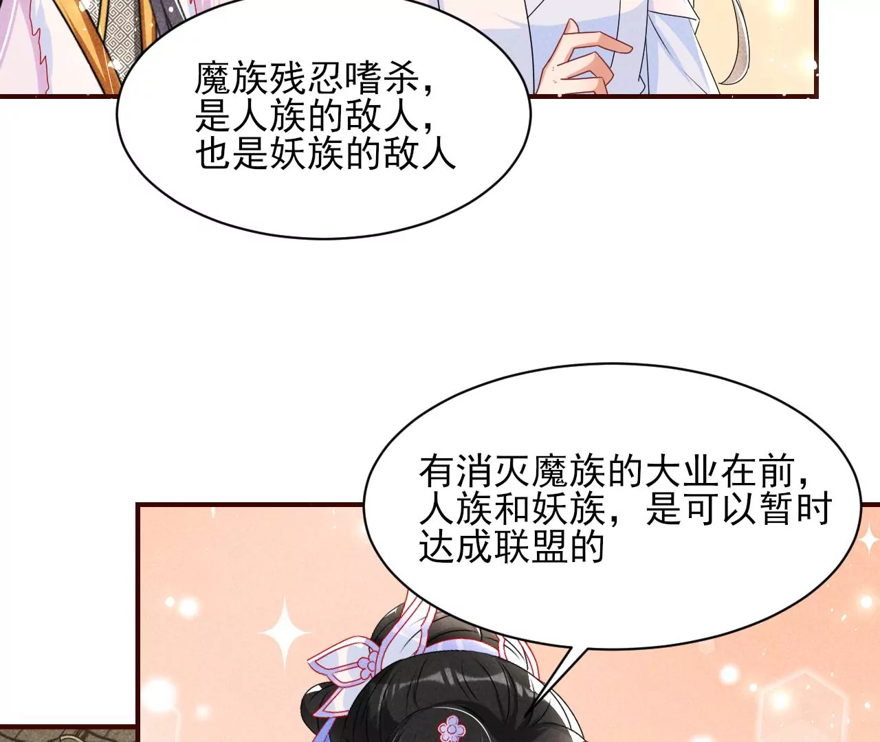 铁锅炖大鹅57