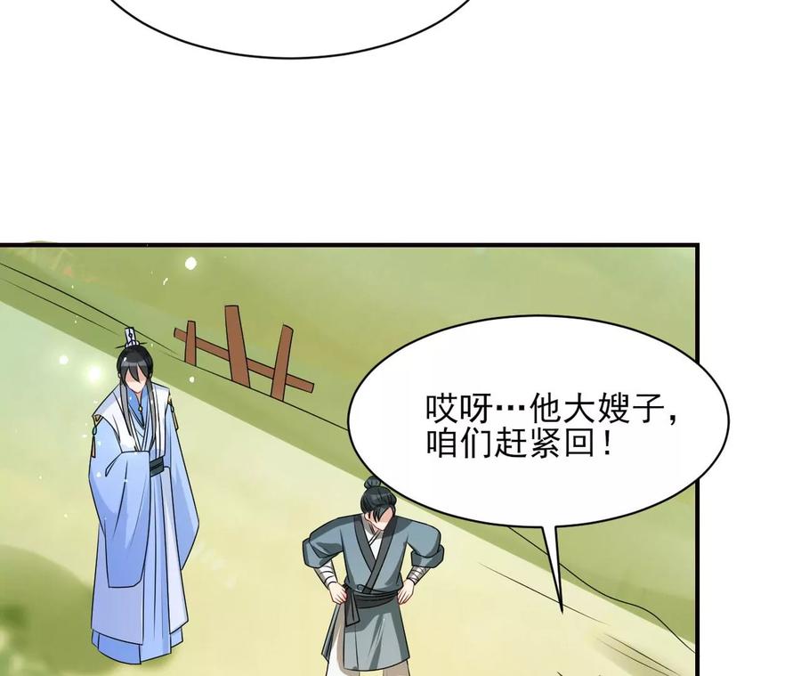 上品福地52