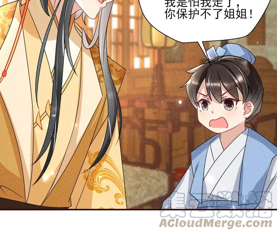 算计63