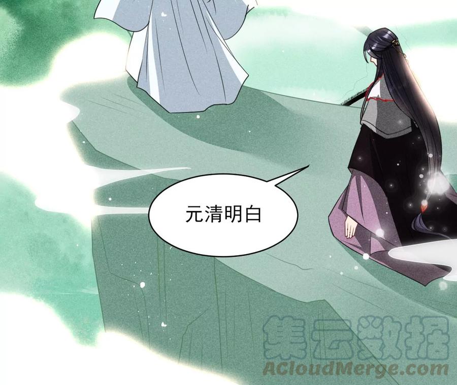 圣人之约21