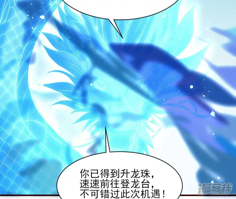 第137话 圣人化身47