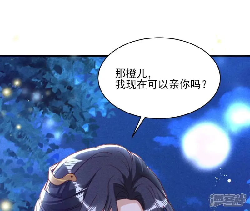 第159话 重聚78