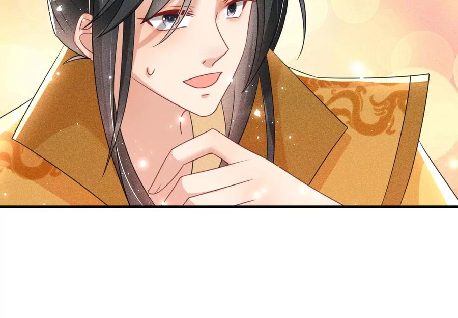 天子一怒62