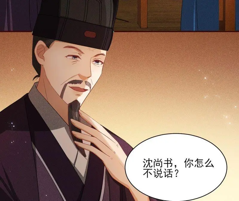 乱世怎样搞事业？13