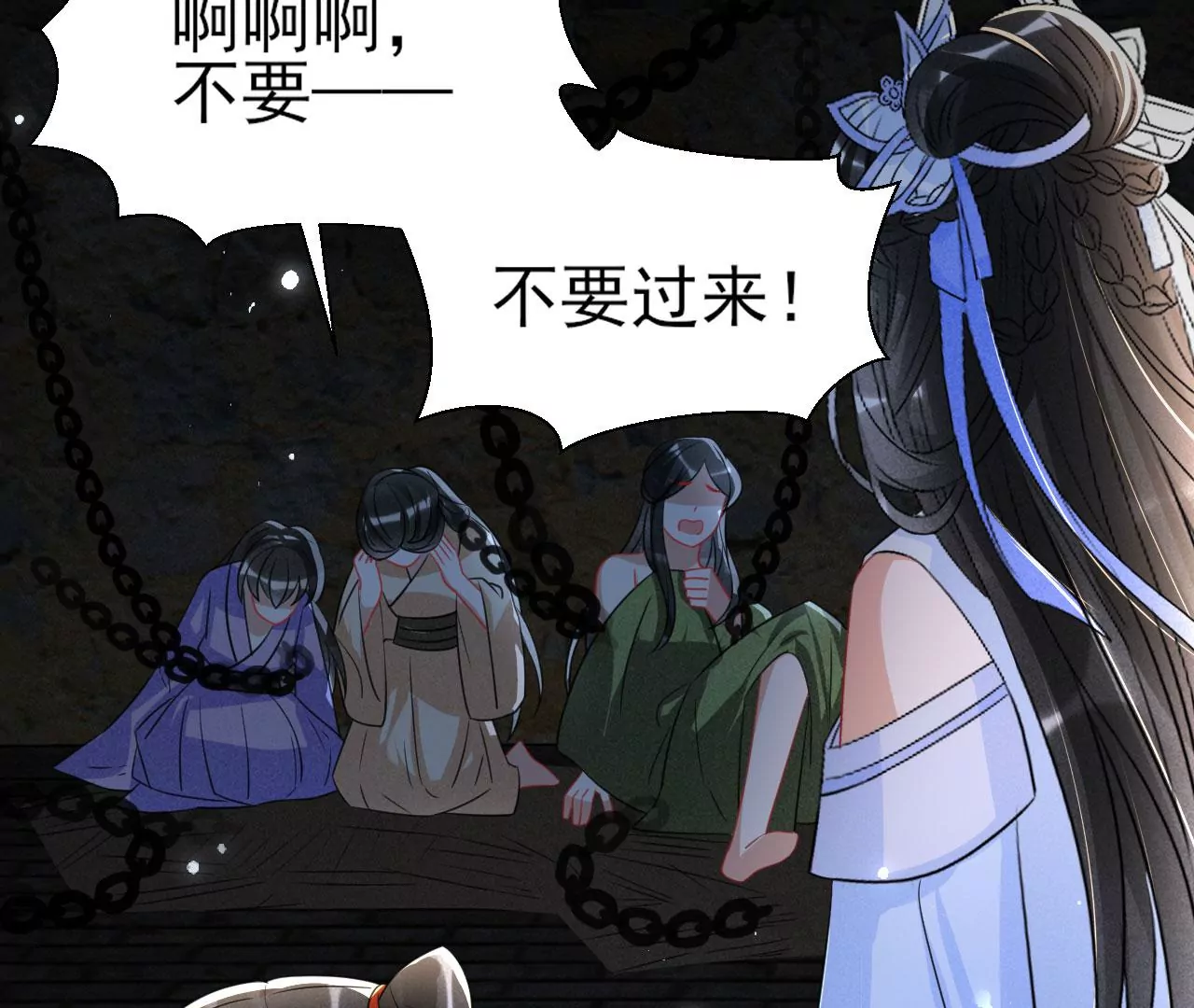 人间炼狱42