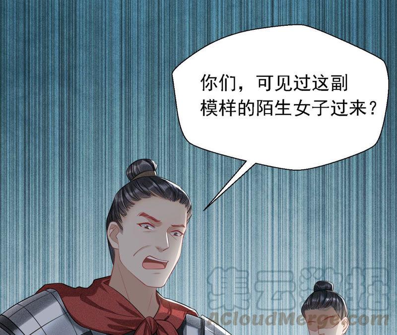 蛇大仙有媳妇吗？63