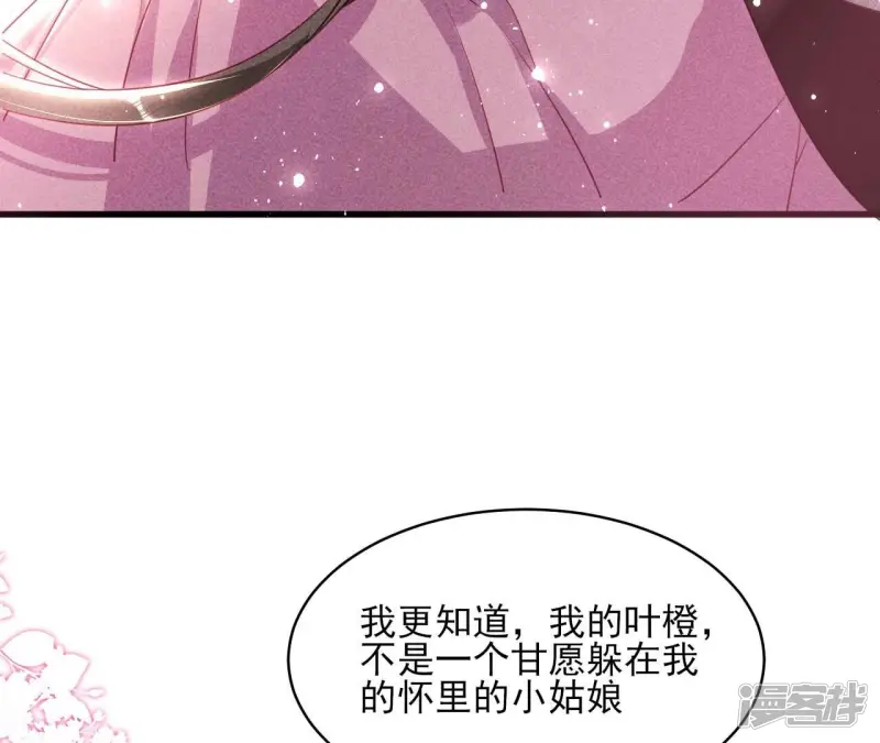 最终话 大荒原之乱71