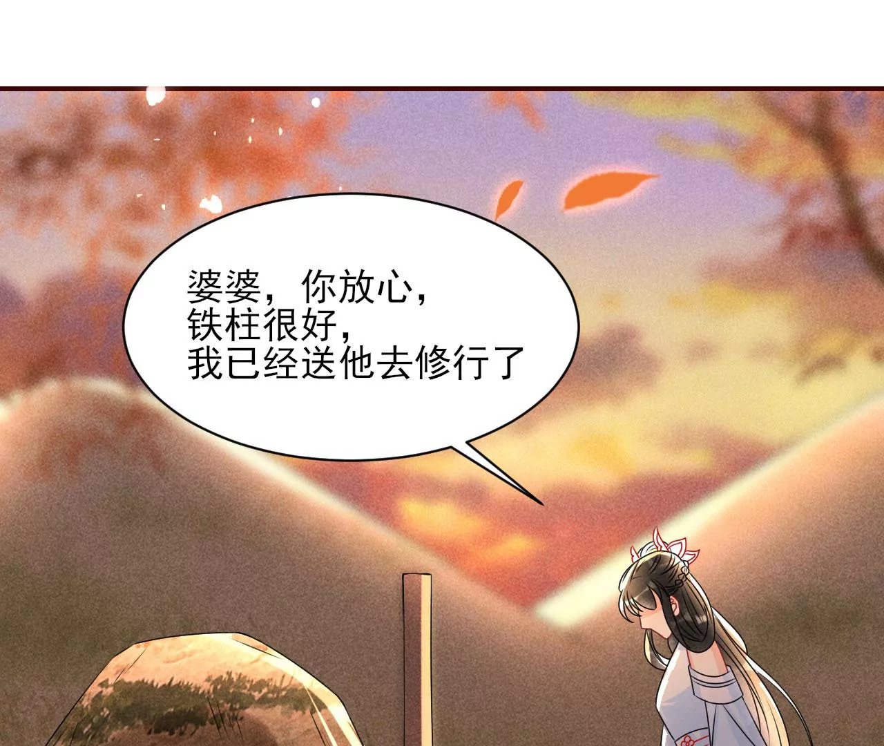 祭拜75