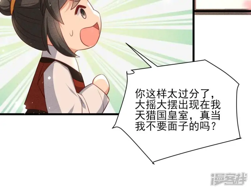 第156话 相聚一堂46