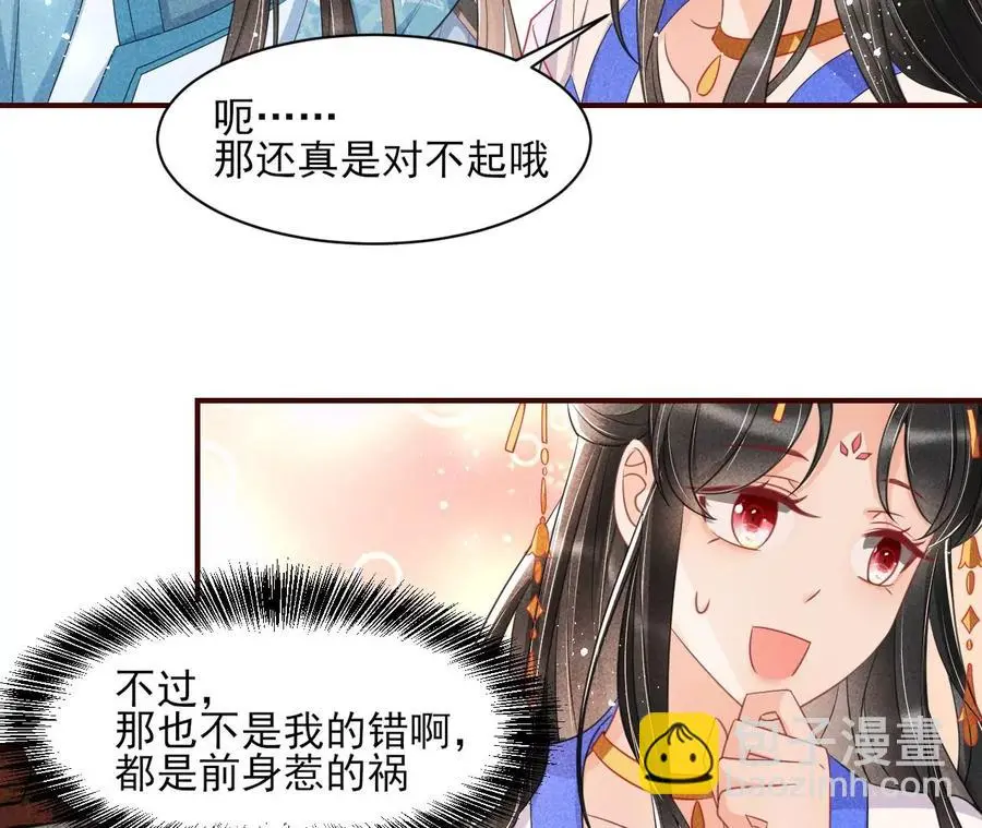 公主，今晚老地点，我等你26