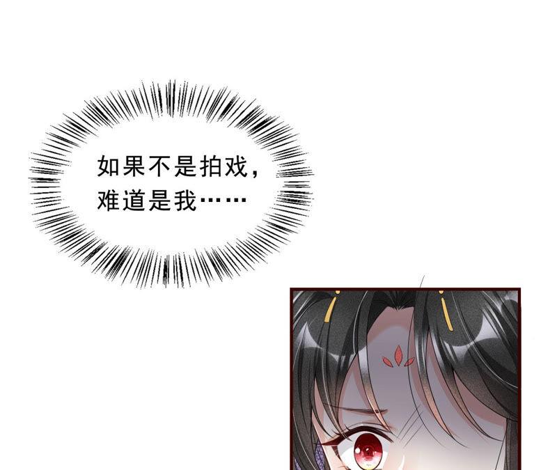 她来了，她带着神之力量来了35