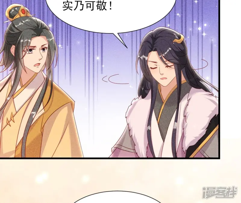 第144话 宗们有难，速归7